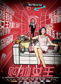 讨论区
