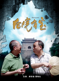 活动后台的秘密