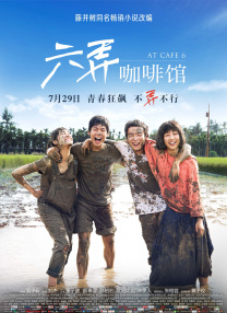 我邻居的老婆/欲乱决胜点