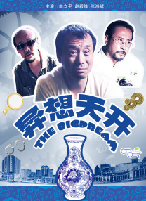 猛烈h继攵稚嫩亲女视频在线观看