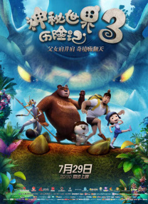 国产欧美成人一区二区三区