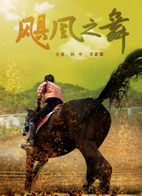 一区二区三区四区高清精品免费观看