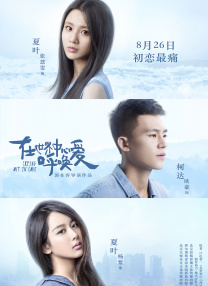 欧美成人鲁丝片在线观看