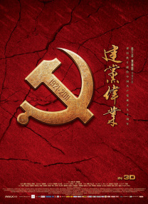 欧美一区视频在线