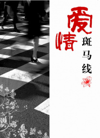 一级黄色大片