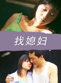 朴妮唛直播无删减42集视频