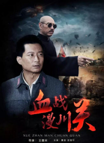 求安慰少年电视剧免费观看全集16集