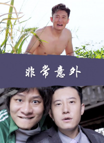 坏男孩导航开心导航