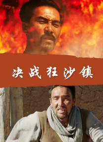 欧美+亚洲+精品+三区
