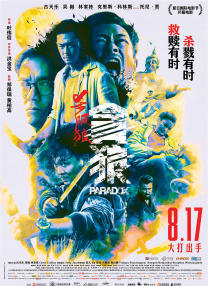 91免费看黄色