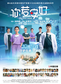 特效治疗法