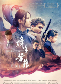 人人狠狠综合久久亚洲
