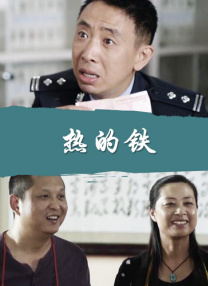 流浪的大妈