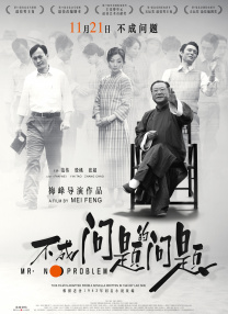 河北彩花在线播放