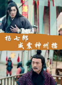 《对学生会长的忠告》电影