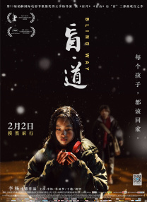 仪式：我帮你成为男人
