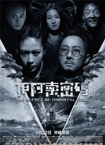 日本强在线播放一区