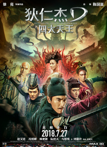 欧美日韩国产成人综合在线影院