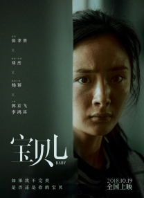 药剂师的理想