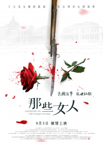 亚洲a在线播放