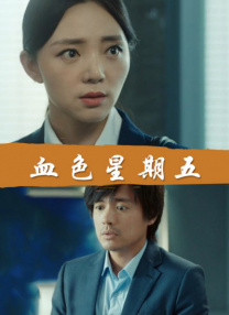 汗蒸房服务
