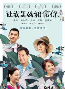 性欧美寡妇