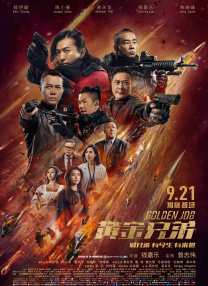 久久国产成人亚洲精品影院老金