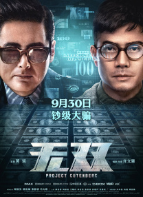 精品国产亚一区二区三区