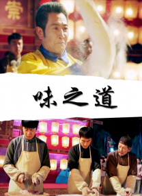 一个淳朴的姑娘