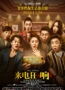 女生操男生动漫