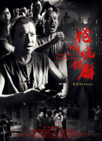 在线精品91青草国产在线观看