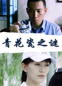 久久青青操