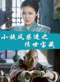 秘密情人