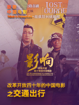 因瓦塞雷布杜马