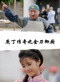婚姻复合宴会