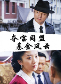 善良的嫂子3