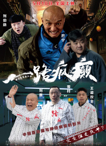 you'ji'z'zyoujizz