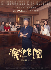 亚洲色图婷婷