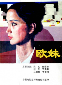 欧美日韩麻豆