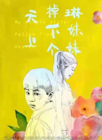 欧美另类视频在线