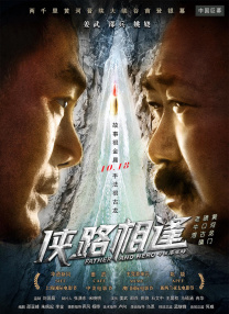 国产成人精品一区