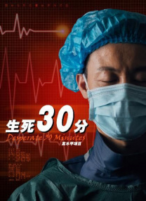 演员私生活