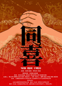 姐姐的最后