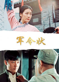 成人婷婷
