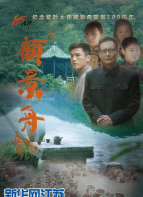 女朋友的制作