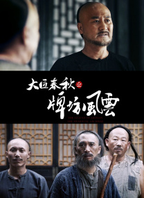 客户隐秘的交易