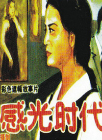 www.婷婷