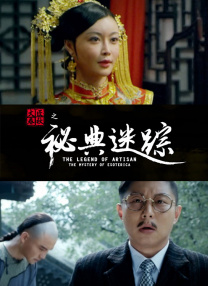 中国爱爱视频