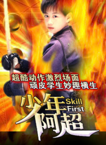 伊人久久五月天综合网