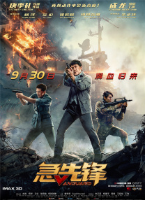 权力的游戏在线播放
